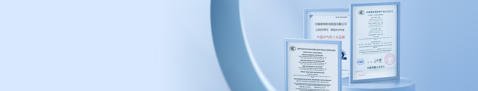 營(yíng)業(yè)執(zhí)照